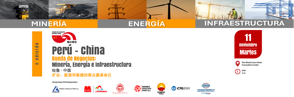 II Edicin Rueda de Negocios
