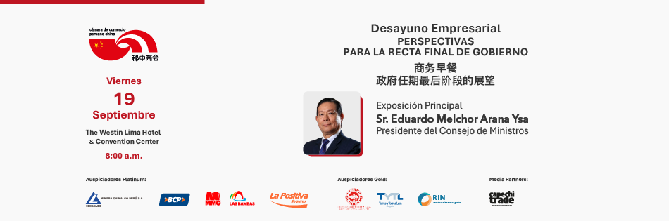 Desayuno Empresarial